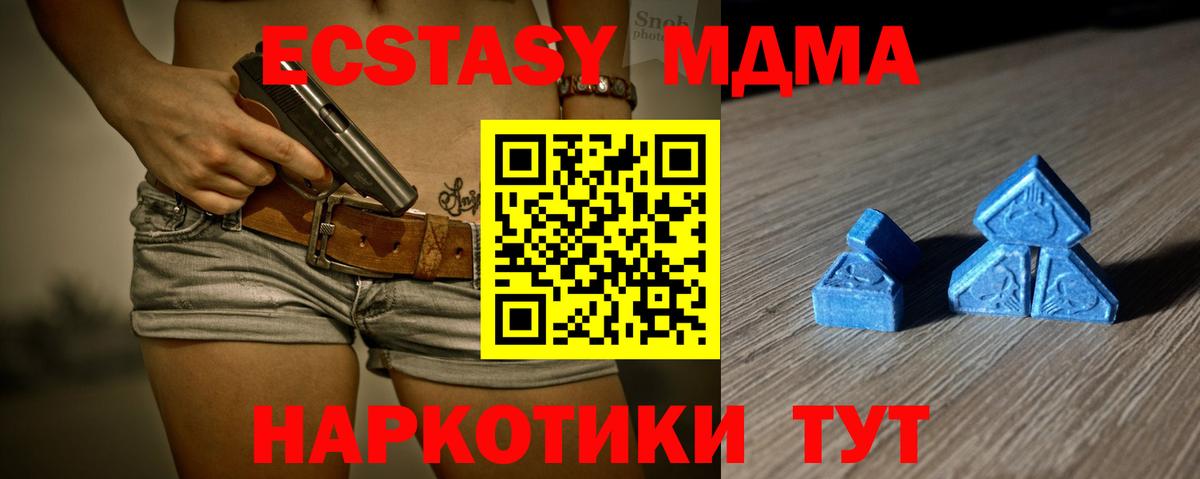 Мефедрон Юрга