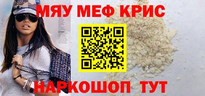 сатива Лесосибирск