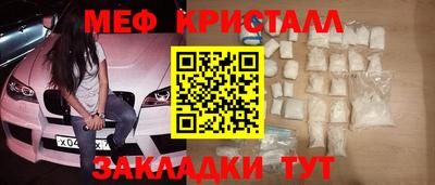 сатива Лесосибирск