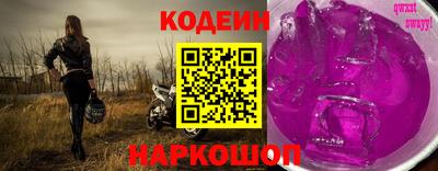 трава Ливны