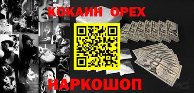 трава Ливны