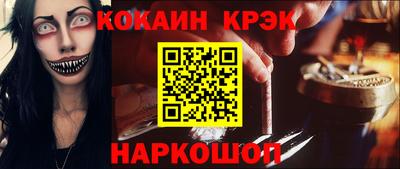 ГАЛЛЮЦИНОГЕННЫЕ ГРИБЫ Ликино-Дулёво