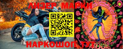 сатива Лесосибирск