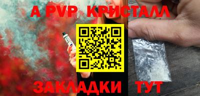 сатива Лесосибирск