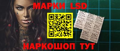 ГАЛЛЮЦИНОГЕННЫЕ ГРИБЫ Ликино-Дулёво