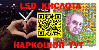 ГАЛЛЮЦИНОГЕННЫЕ ГРИБЫ Ликино-Дулёво