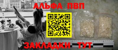 трава Ливны