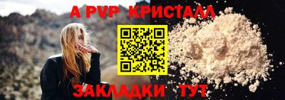 трава Ливны