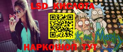 ГАЛЛЮЦИНОГЕННЫЕ ГРИБЫ Ликино-Дулёво