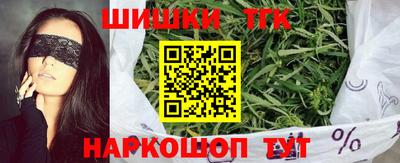 трава Ливны