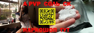 сатива Лесосибирск