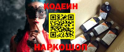 сатива Лесосибирск