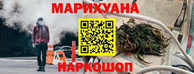 трава Ливны