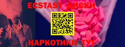трава Ливны