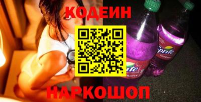 трава Ливны