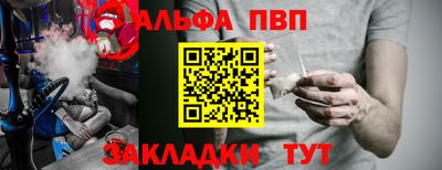 сатива Лесосибирск