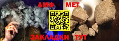 трава Ливны