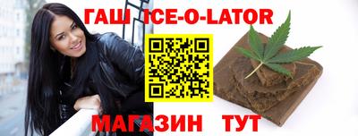 сатива Лесосибирск