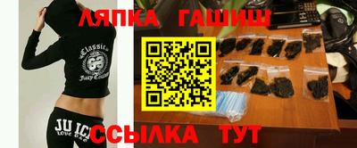 сатива Лесосибирск