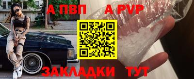 трава Ливны