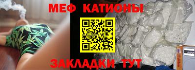 трава Ливны
