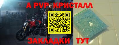 трава Ливны