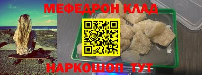 трава Ливны