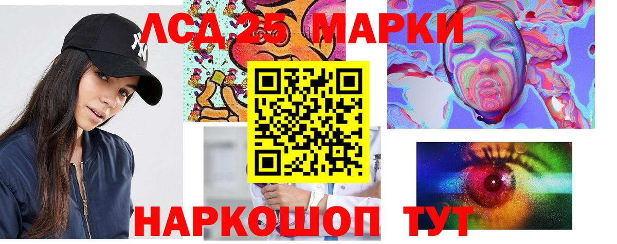 ЛСД экстази ecstasy Юрга