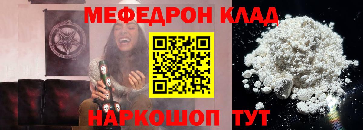 Гашиш  ЭКСТАЗИ  ГАШ  Каннабис  КОКАИН  Юрга  Вход с VPN  Мефедрон кристаллы 