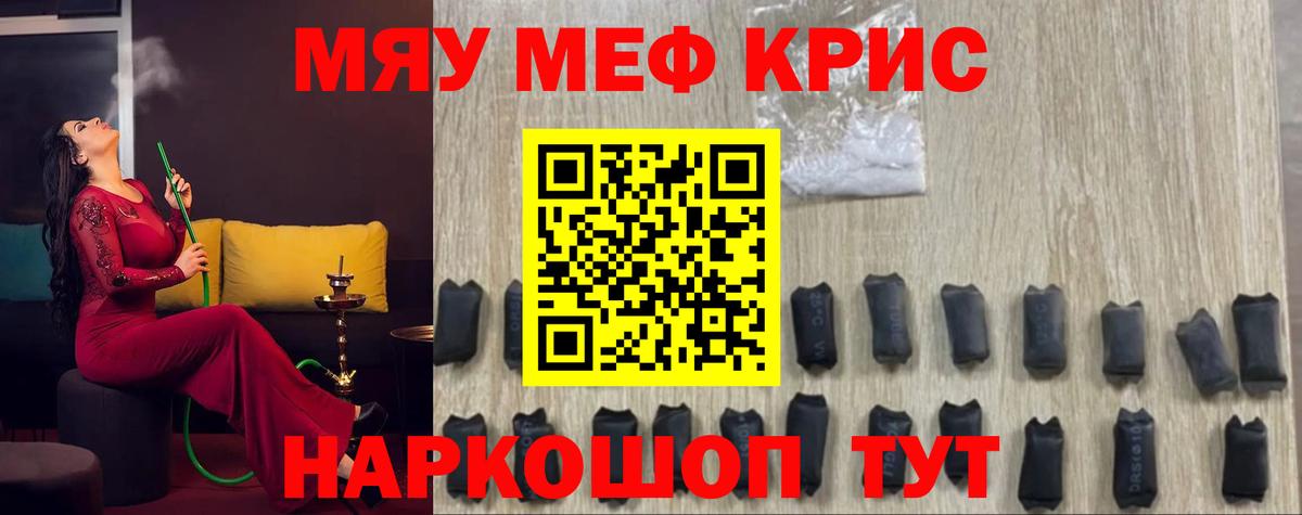 МЕФ Юрга
