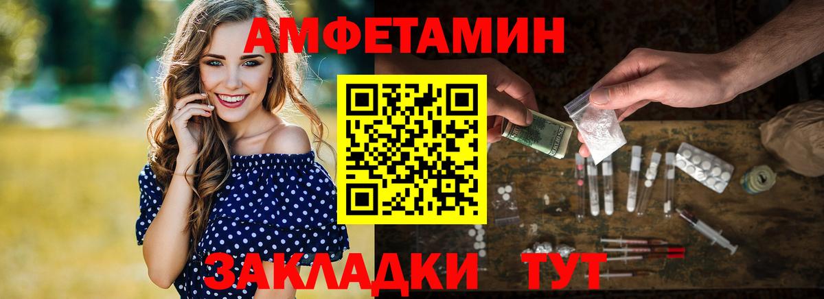 Метамфетамин винт  Метамфетамин винт  Юрга  Вход с VPN 