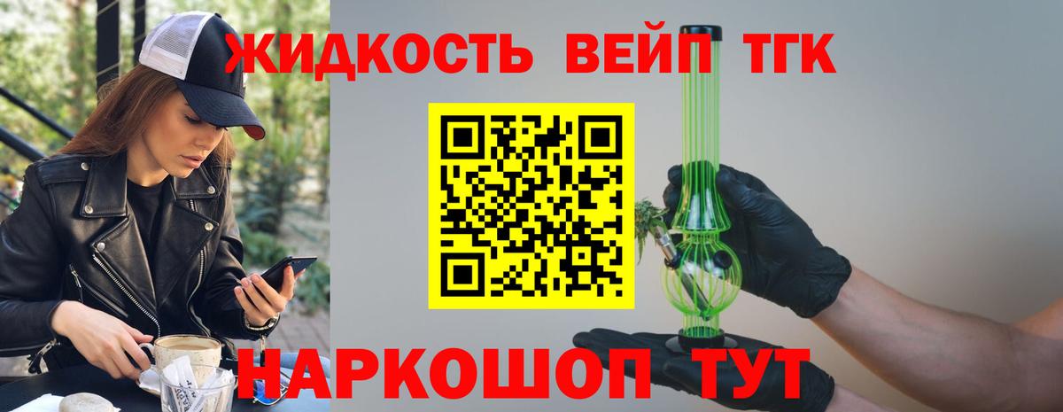 МЕГА как войти  Вход с VPN  даркнет сайт  Юрга  ТГК жижа  ТГК THC oil 